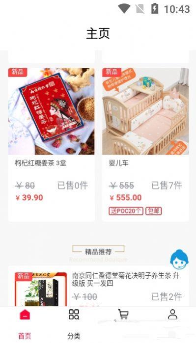 万企共晟