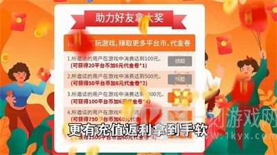 小淘手游