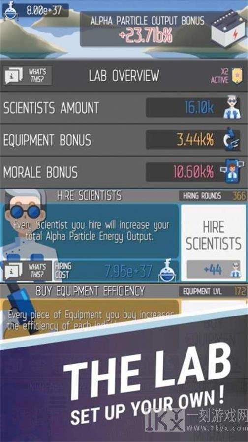 宇宙能量粒子模拟器
