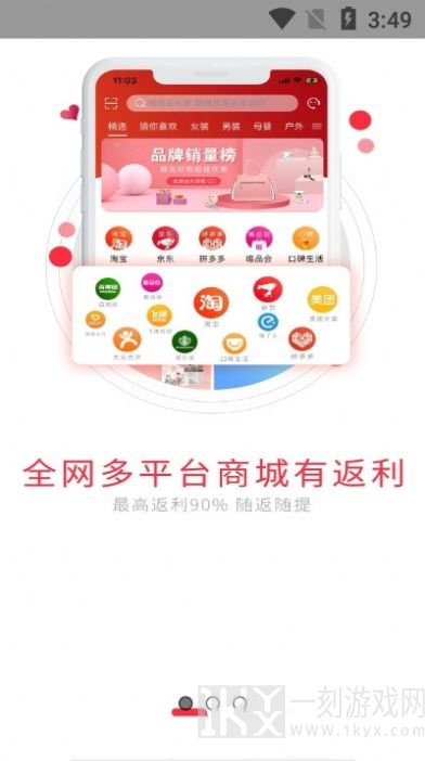 麦芽折扣