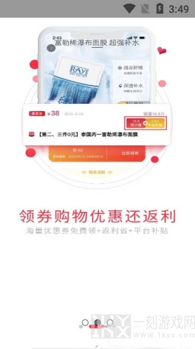 麦芽折扣