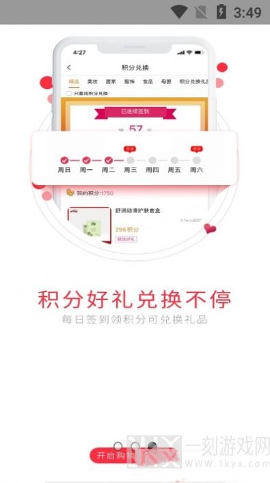 麦芽折扣