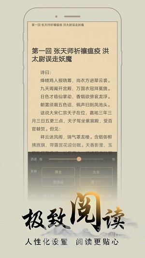 猴子阅读