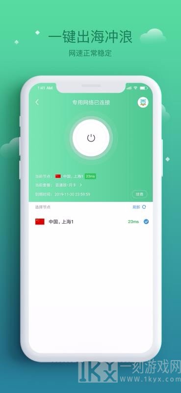 酷鸟浏览器