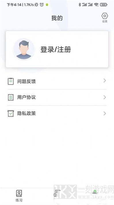 药师刷题宝