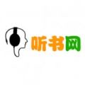 22听书网自动连播