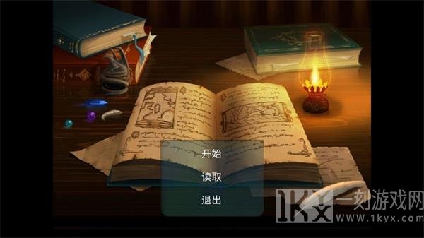 减伤大作战