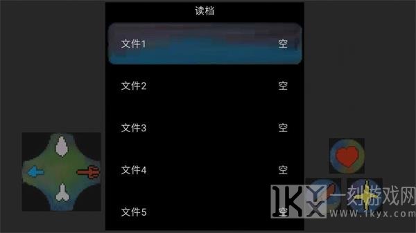 减伤大作战