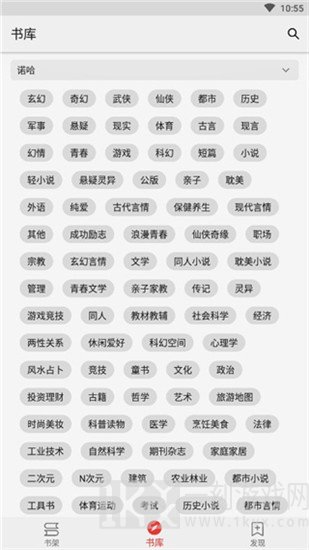 胖子阅读最新