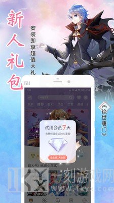 噼里啪啦
