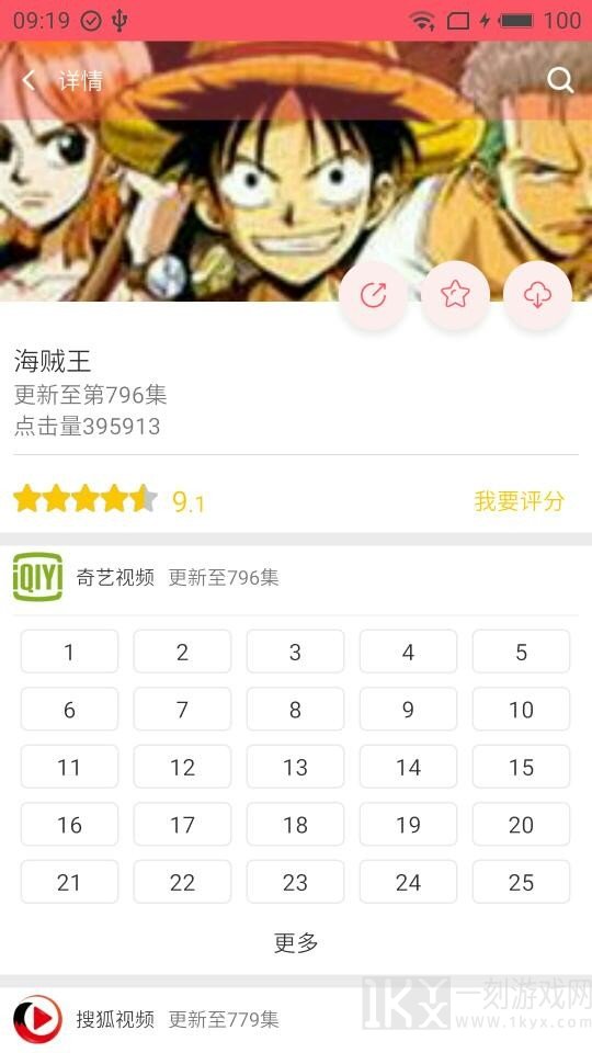 美丽新世界韩漫