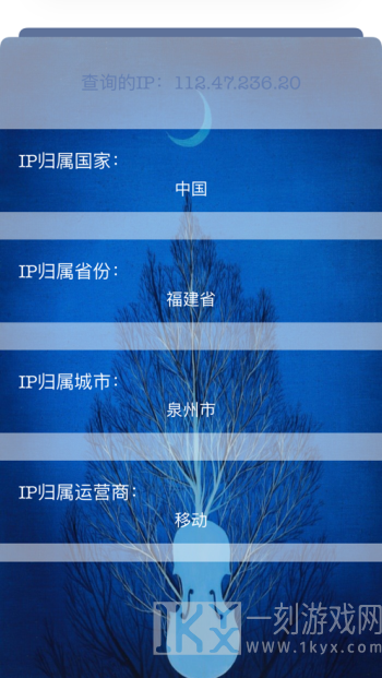 号码天气
