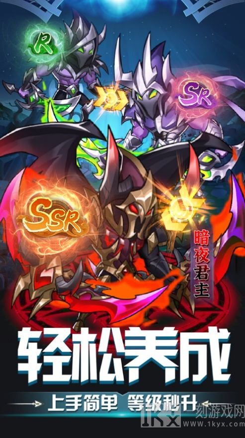 魔幻暗黑地牢