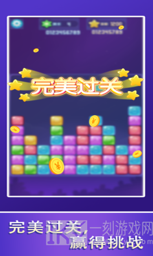 爱上乐消消