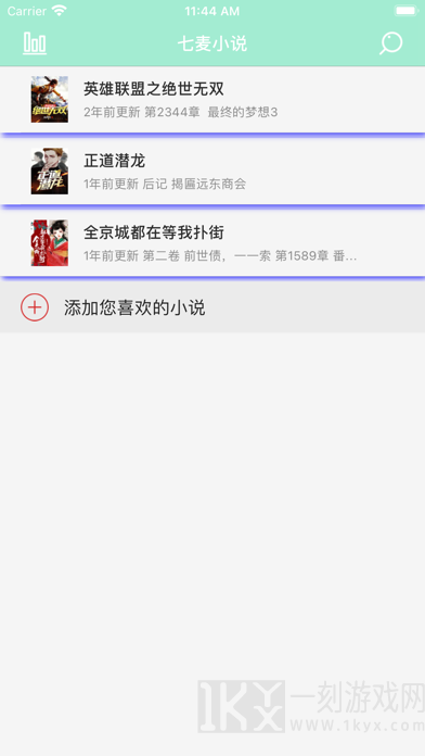 七麦小说