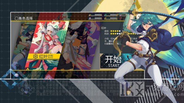 铸塔者