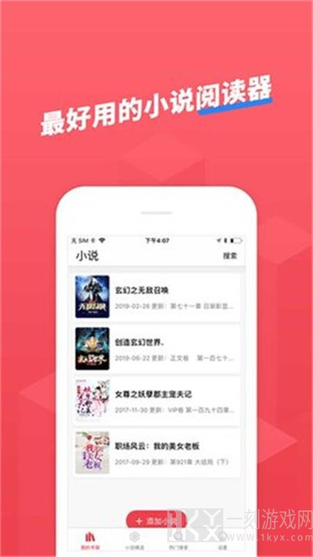 快追书