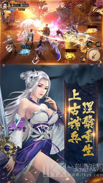 圣墟遮天