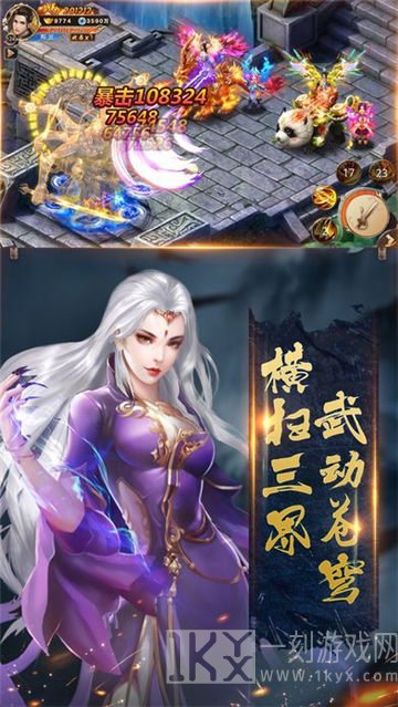 圣墟遮天