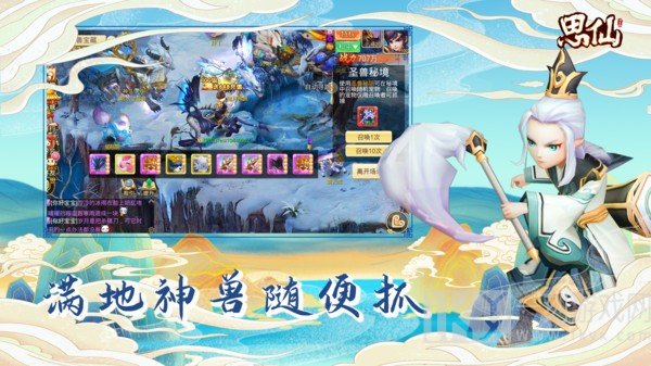 剑叩红尘