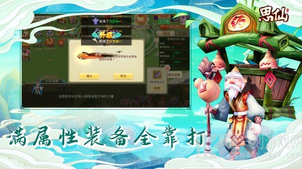 剑叩红尘