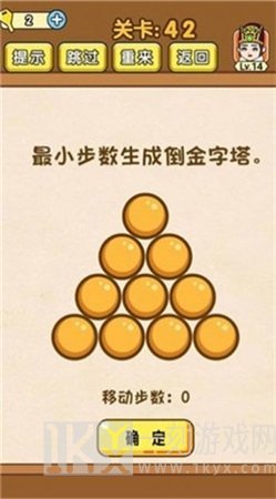 烧脑大闯关