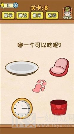 烧脑大闯关