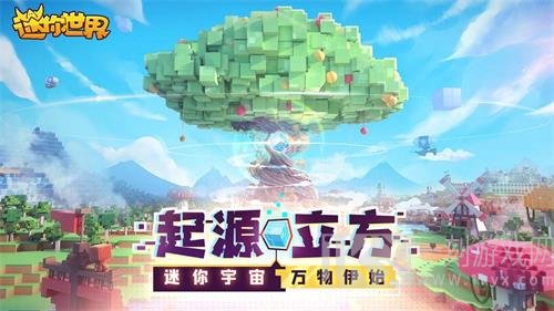 迷你星工厂