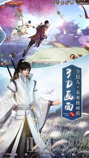 剑鸣天惊