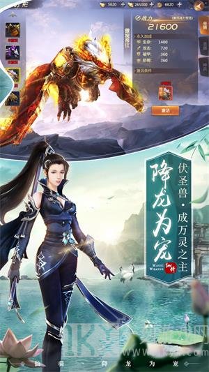 剑鸣天惊