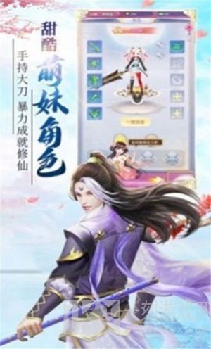 剑横九域