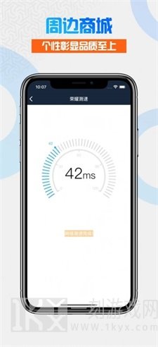 玩家营地
