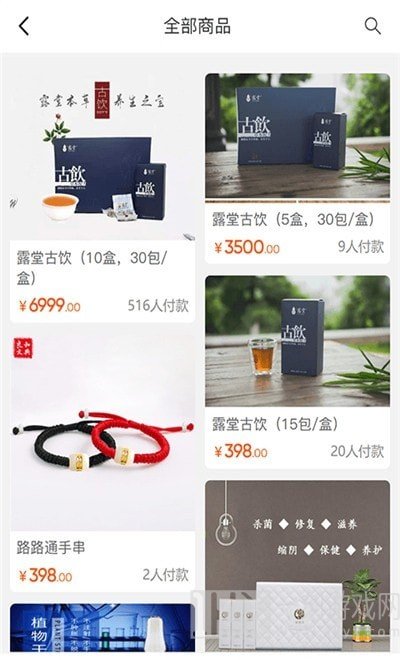 筷仔优品