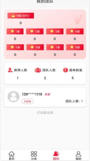完美派对