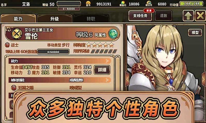 枫之国度