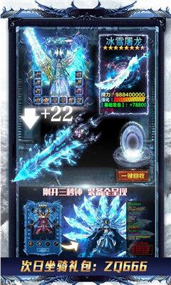 玖玖冰雪