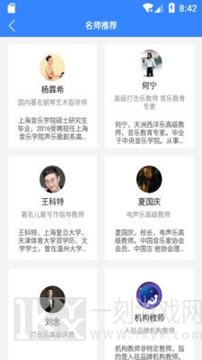 课优优