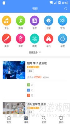 课优优