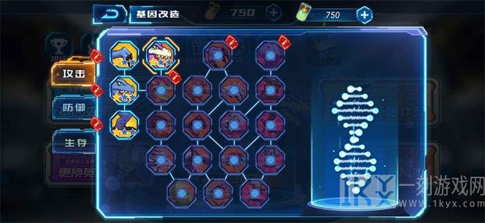 凹凸曼打怪兽