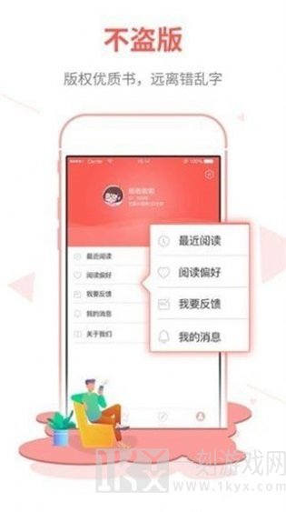 白鹿小说