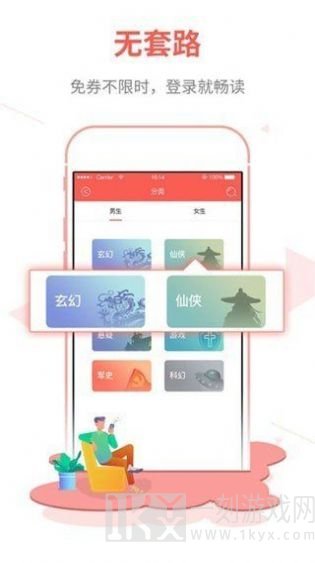 白鹿小说