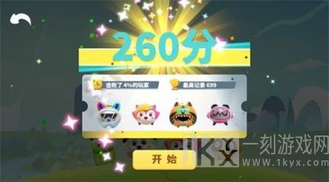 3D动物大作战