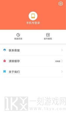 畅初小说