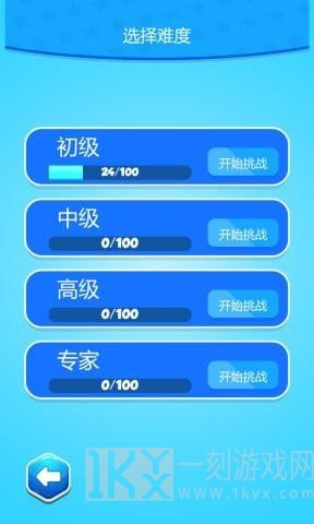 六边形拼拼乐