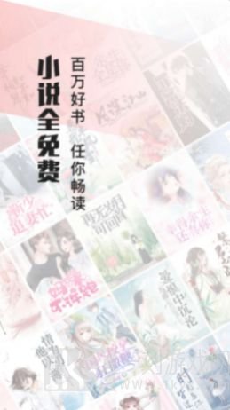 山楂免费小说