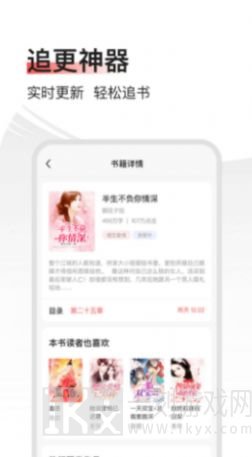 山楂免费小说