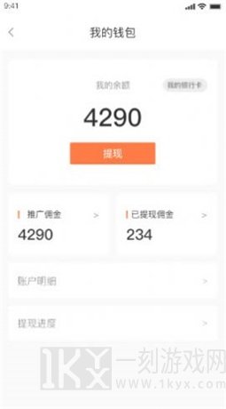 山楂免费小说