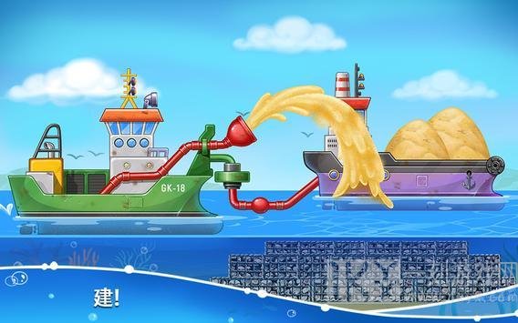 海岛盖房子