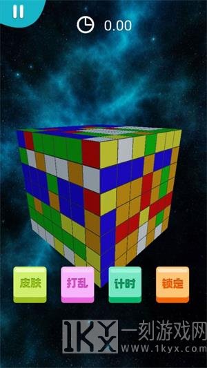 我的迷你魔方
