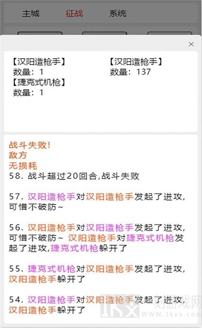 我若为王